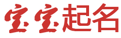 汉中市娱乐网起名网